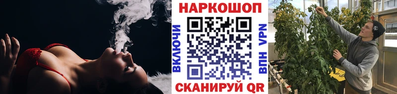 Купить Вейп ТГК  Меф мяу мяу  Бутират  КОКАИН  Псилоцибиновые грибы  Ворсма
