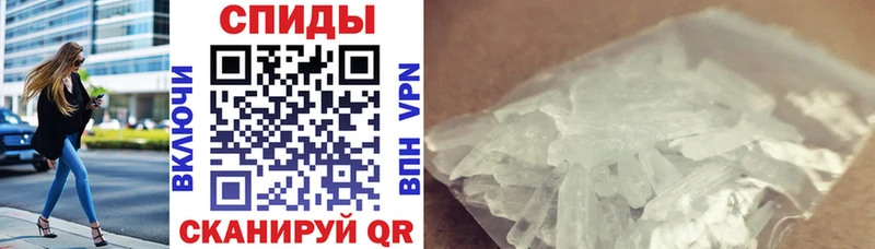Купить закладки Ворсма АМФЕТАМИН 97%