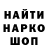 АМФЕТАМИН Розовый Bdon