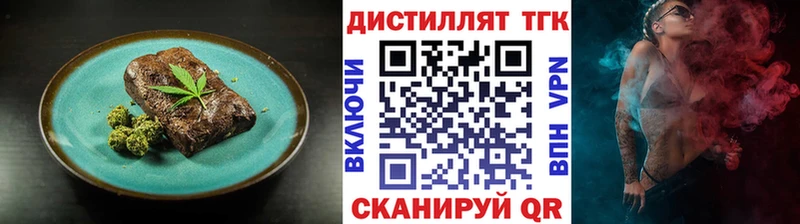Canna-Cookies конопля  Купить закладки  Ворсма 