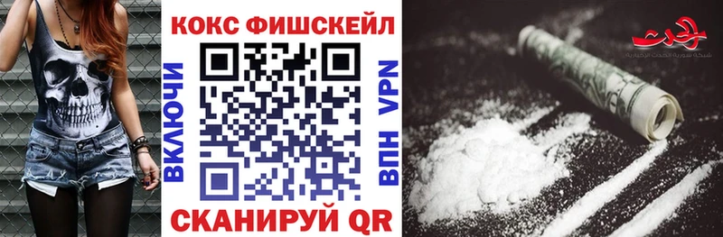 КОКАИН 99%  Купить где  Ворсма 