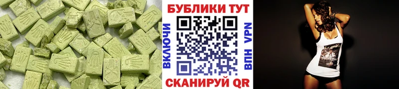 Ecstasy Cube  Купить  Ворсма 