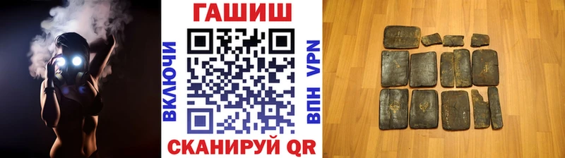 ГАШ хэш  Купить где  Ворсма 