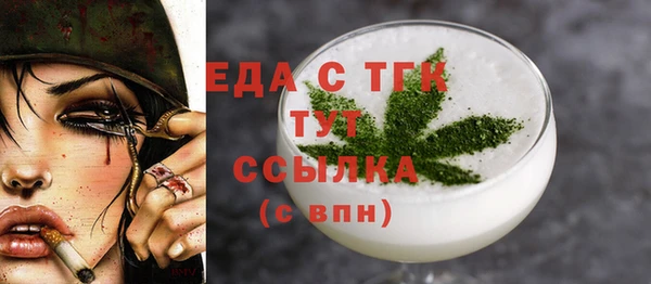 герыч Зерноград