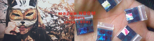 марки lsd Зеленокумск
