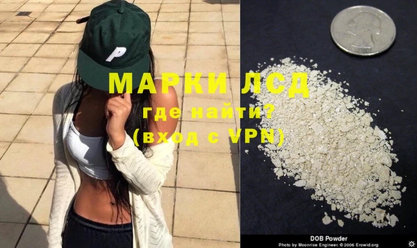марки lsd Зеленокумск