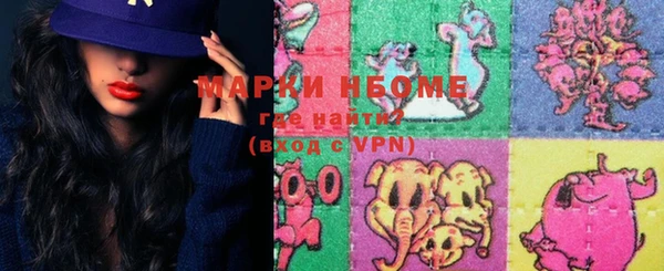 марки lsd Зеленокумск