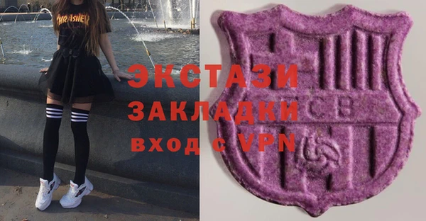 марки lsd Зеленокумск