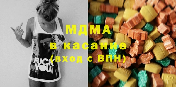 марки lsd Зеленокумск