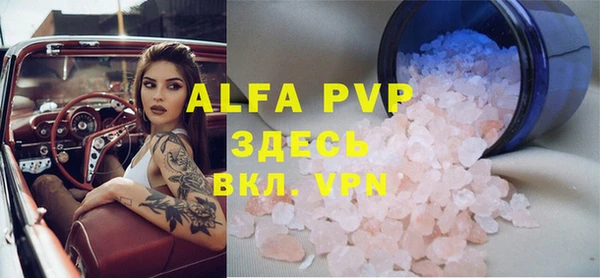 герыч Зерноград