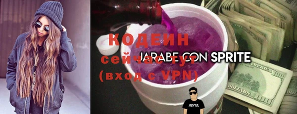 герыч Зерноград