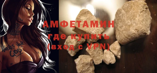герыч Зерноград