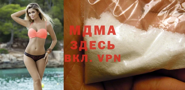 марки lsd Зеленокумск