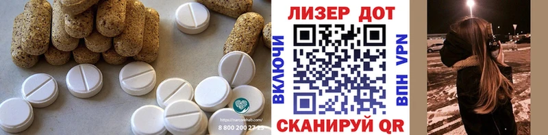 ЛСД экстази ecstasy  Купить закладки  Ворсма 