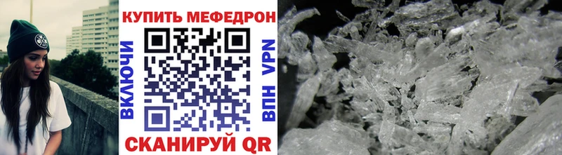 Купить закладки  Ворсма  МЯУ-МЯУ 4 MMC 