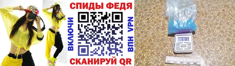Купить где  Ворсма  Первитин мет 
