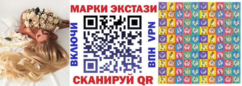 Купить где  Ворсма  Марки N-bome 1500мкг 