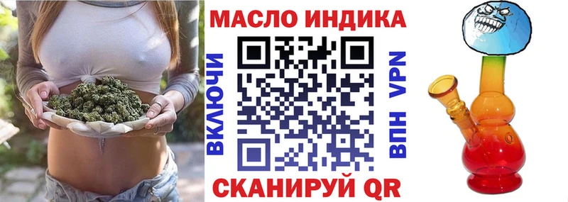 Дистиллят ТГК вейп с тгк  Купить  Ворсма 